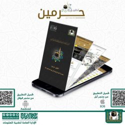 ” وقف الملوان ” يسهم في إطلاق 6 من سجناء الديون بجازان .