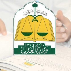 الأمم المتحدة تصادق على 4 قرارات قدمتها السعودية!!