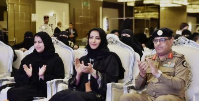 تكريم أبناء شهداء الواجب بمكة المكرمة