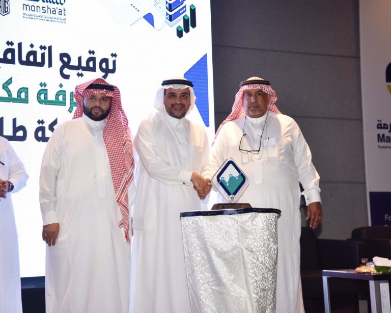 الغرفة التجارية القنفذة