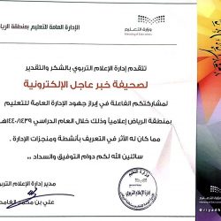 تطور إيجابي في حالة  الأمير الوليد بن خالد بن طلال