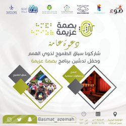 المحكمة العليا تدعو عموم المسلمين إلى تحري رؤية هلال شهر رمضان المبارك