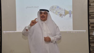 دورة الإعلام الاجتماعي بالمؤسسة العامة للتدريب التقني والمهني