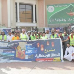 بمتابعةٍ وإشراف من قبل وكالة الصحة العامة بوزارة الصحة صحة مكة تدشن “كرت أحمر للضنك”
