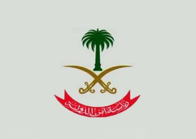 “أمن الدولة”: استهداف محدود لمحطتَي الضخ البترولية التابعتيْن لـ “أرامكو” بالدوادمي وعفيف