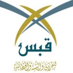 رابطة العالم الإسلامي تقدم برامج إفطار صائم وسلال الخير في 28 دولة