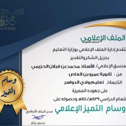 بلدية صامطة تنفذ ١٨ جولة رقابية وتغلق ٣ محال وتصادر ٣كجم مواد غدائية فاسدة.