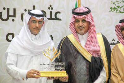 محافظ بلجرشي يرعى جائزة الشيخ عثمان بن حاسن رحمه الله