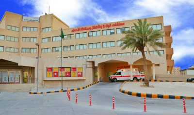 تعامل طبي ناجح مع حالات عالية الخطورة بمستشفى الولادة والأطفال بالأحساء