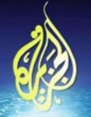 عاجل .. السودان .. إغلاق مكتب الجزيرة في الخرطوم