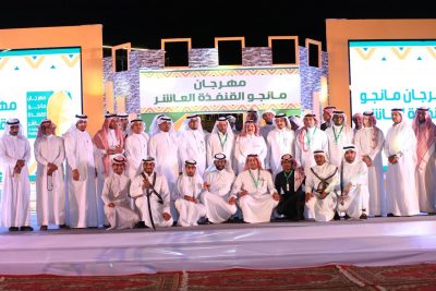 افتتاح مهرجان القنفذة العاشر بمحافظة القنفذة
