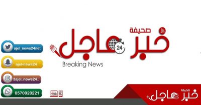 صحيفة “خبر عاجل” تهنئ القيادة الرشيدة والشعب السعودي بمناسبة عيد الفطر المبارك