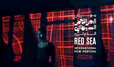معمل البحر الأحمر للأفلام يفتح باب التقديم يوليو المقبل