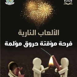 خادم الحرمين الشريفين وسمو ولي العهد يبعثان برقيات تهنئة إلى ملوك ورؤساء وأمراء الدول الإسلامية بمناسبة عيد الفطر المبارك