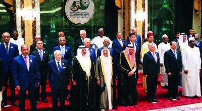 البيان الختامي لقمة مكة الإسلامية يؤكد على مركزية قضية فلسطين والقدس