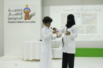 مركز الأطفال ذوي الإعاقة بجازان يحتضن ورشة في طب الأسنان