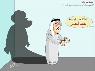 كاريكاتير :ناصرالدويله