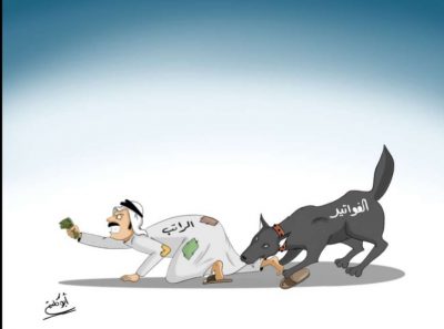كاريكاتير خبر عاجل (الراتب _ ابو كلثم)