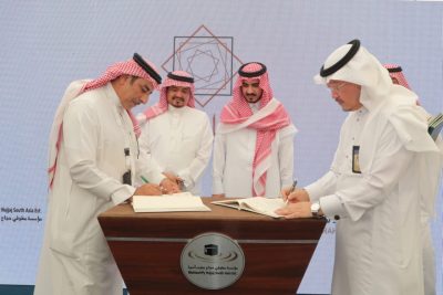 الأمير بدر بن سلطان نائب أمير منطقة مكة المكرمة يفتتح معرض مشاعر 1