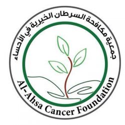ختام فعالية نجمة الدانة 2