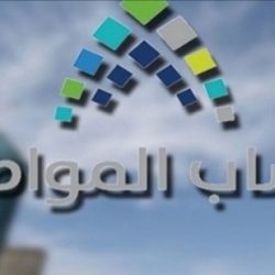 أمانة جدة تستضيف الاجتماع الـ9 لمجلس الأمناء