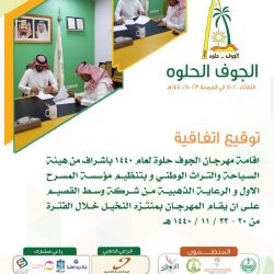 انطلاق دورة الرسم بالإكريليك للصغار بجمعية الثقافة والفنون بتبوك