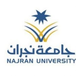 أمير عسير يكرم أفراد مهمة إنقاذ محتجز “أصدار تهامة”