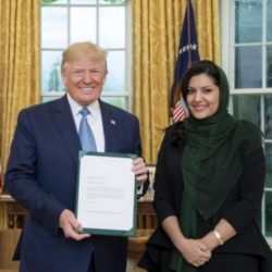 ” بلدي الرياض ” ينسق أهدافًا مشتركة مع ست جمعيات خيرية ومتخصصة