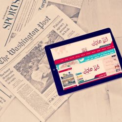 ترقية ” زعلة ” للمرتبة الرابعة عشر بإمارة جازان