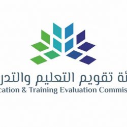 بقرار وزير الصحة تمديد تكليف مطير مديراً لصحة منطقة مكة المكرمة