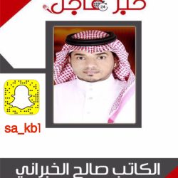 السلطات الكندية تعثر على جثـة المفقود السعودي “العداوي”