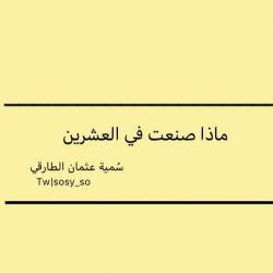 وزارة الحج والعمرة تدعو مرشحيها على الوظائف الإدارية المشمولة مراجعة إدارة الموارد البشرية