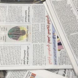 نجاح استئصال تشوه خلقي نادر من رضيع حديث بمستشفى شرق جدة