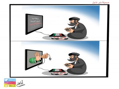 كاريكاتير :إيران “الشيطان الأكبر”