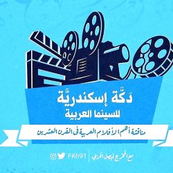 استثناء فئتين من شروط دخول مكة في الحج