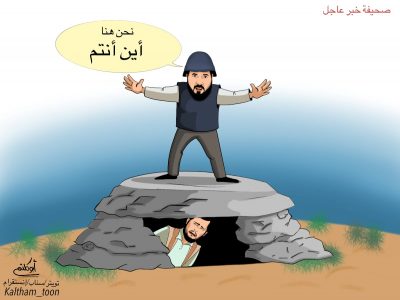 كاريكاتير الحوثي