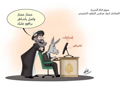 كاريكاتير قناة الجزيرة