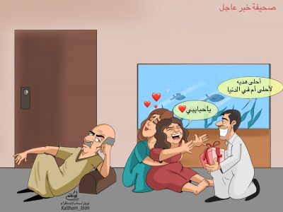 كاريكاتير: بر الأم واهمال الأب