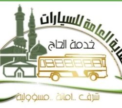 ” الطاقة ” تعلن عن وظائف شاغرة