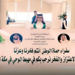 رسميًا.. جمال باجندوح ينضم لفرازادين الكرواتي