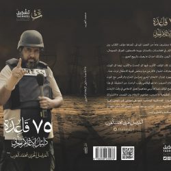 أمير نجران يبارك مبادرة الهلال الأحمر بالحد الجنوبي