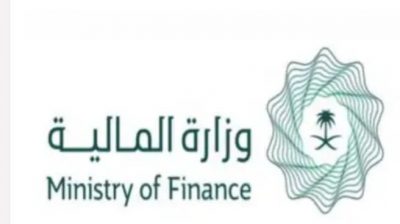 وزارة المالية تدعو الخريجين والخريجات للتقدم على شغل (59) وظيفة إدارية