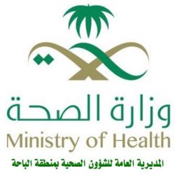الجهات الحكومية تشارك في مهرجان الأطاولة