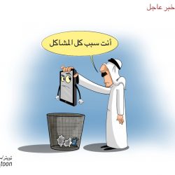 اللواء العنزي شهد حفل تخریج دورتین في مجال الحاسب الآلي بالقطاع الغربي