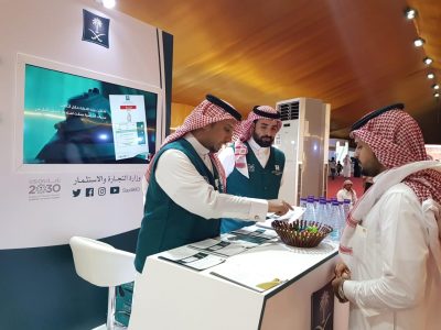 وزارة التجارة تشارك بمهرجان العسل الدولي بالباحة