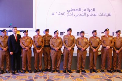 المديرية العامة للدفاع المدني تستعرض جاهزية وحداتها لموسم حج 1440هـ