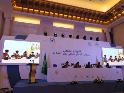 المديرية العامة للدفاع المدني تؤكد إكتمال كافة الترتيبات للتعامل مع المخاطر المحتملة خلال موسم الحج 1440 هـ