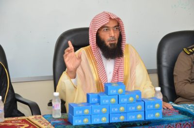 فرع هيئة الأمر بالمعروف بمنطقة الباحة يقيم برنامجاً توعوياً في سجن محافظة قلوة بمنطقة الباحة