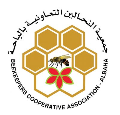 جمعية النحالين بالمنطقة تدعو النحالين لحضور اجتماع تقسيم الأودية بين النحل البلدي والمستورد