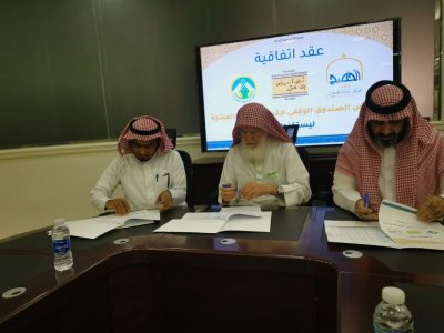 اتفاقية لإقراض 100 مستفيد بجمعية الأسر المنتجة في جازان